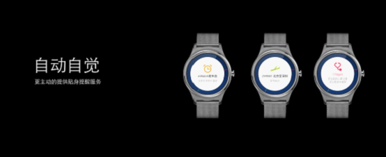 ��inWatch�����ῴ�ֱ���TencentOS��ʲô��
