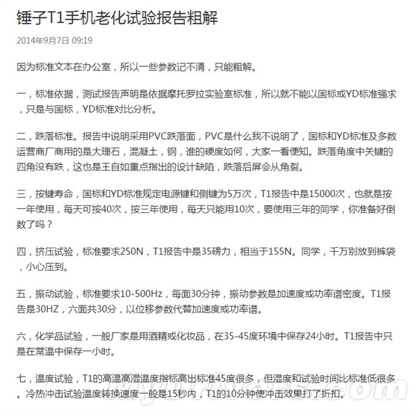 �����ƻ�Ӧ&ldquo;�����عⴸ���ֻ������&rdquo;