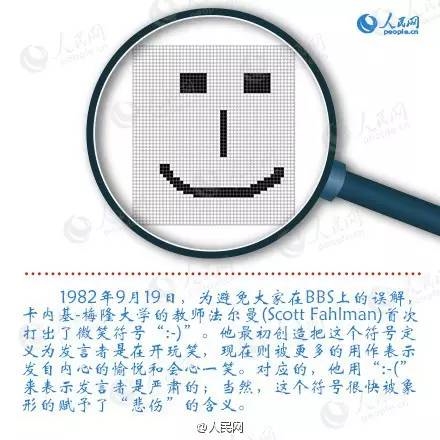 ��ʷ�ϵĽ��죺��һ��������鵮��
