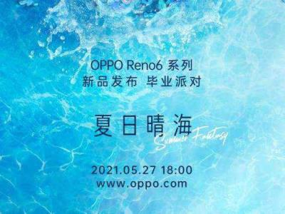 OPPO Reno6ϵ527ڰʽ