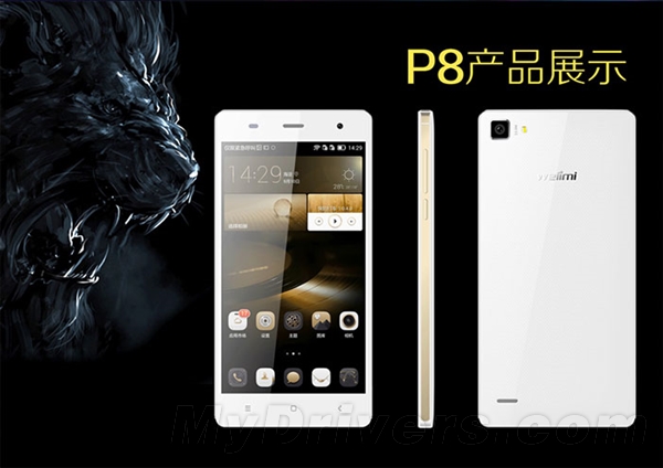 &ldquo;��ҫP8&rdquo;���� ��Ϊ��������