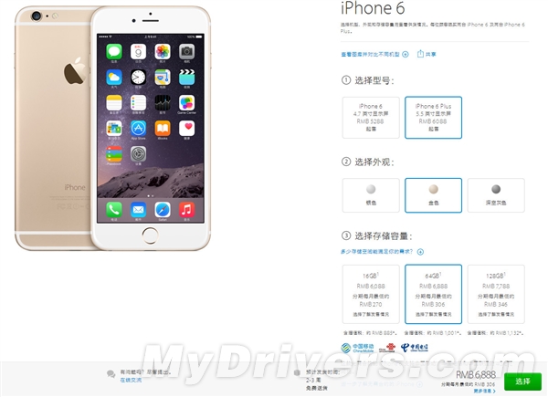iPhone 6���з��������٣�