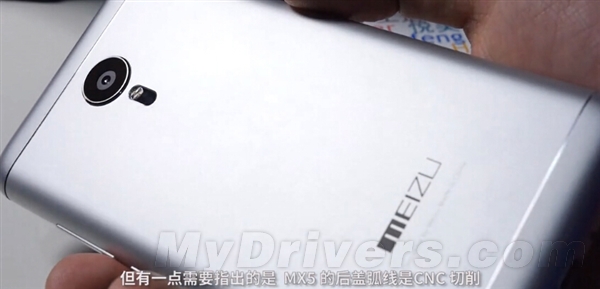 1799元!魅族MX5体验+真机拆解:华为被黑出翔