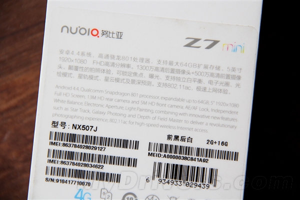 1499Ԫ������801/˫��4G nubia Z7 miniͼ��