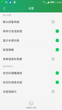 ����CoolUI6.0 ��ɫ�ʵ��������485.png
