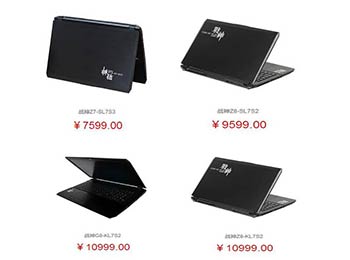 Skylakeս񱾴Ż 1400ͱ