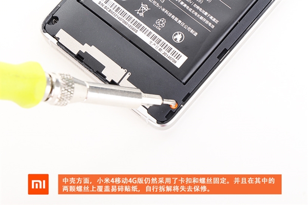 ����ͨ��ɶ����С��4�ƶ�4G����