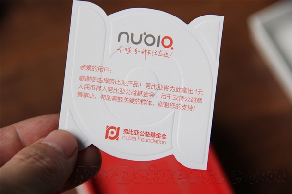 1499Ԫ������801/˫��4G nubia Z7 miniͼ��