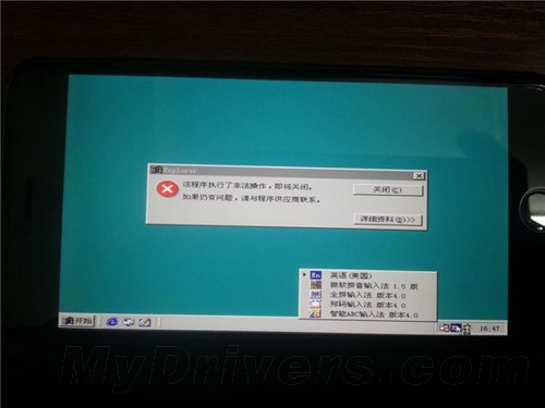 �ǻ���̫����iPhone 6 Plusˢ��Win98