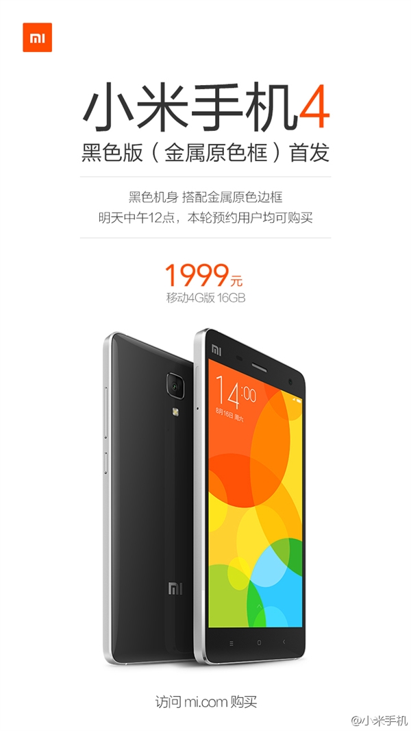 ���ر�С���ֻ�4&ldquo;������&rdquo;����