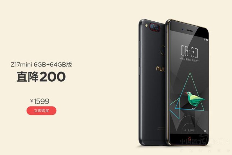 摄影达人来福利 努比亚Z17mini直降200元