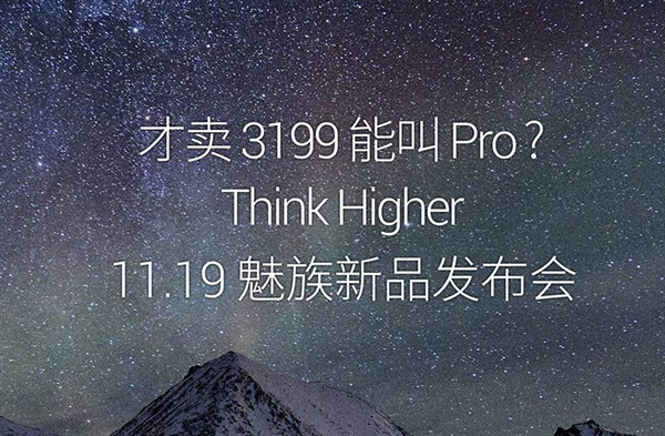 ����ֵ�٩MX4 Pro й¶�Լ��콢����