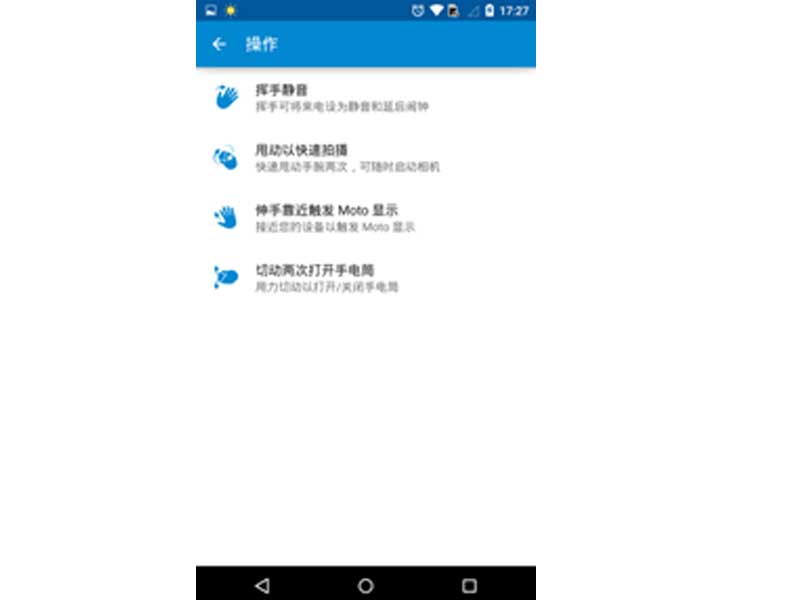 Moto X Pro����.jpg