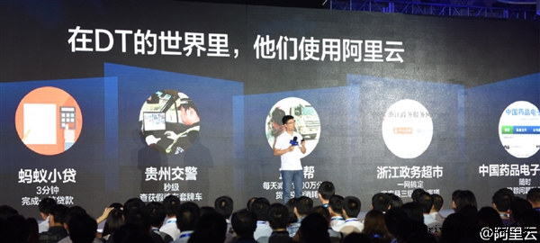 看完震惊!原来这些都是阿里云的功劳:太牛X了