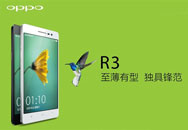 4Gֻ OPPO R3ʵ꿪ԤԼ