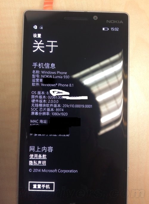 ŵ���������콢��Lumia 930�����������