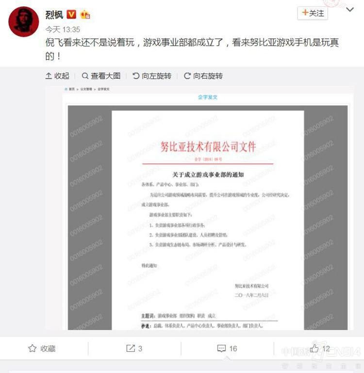 �����ֻ��е�ROG�������Ҫ����������