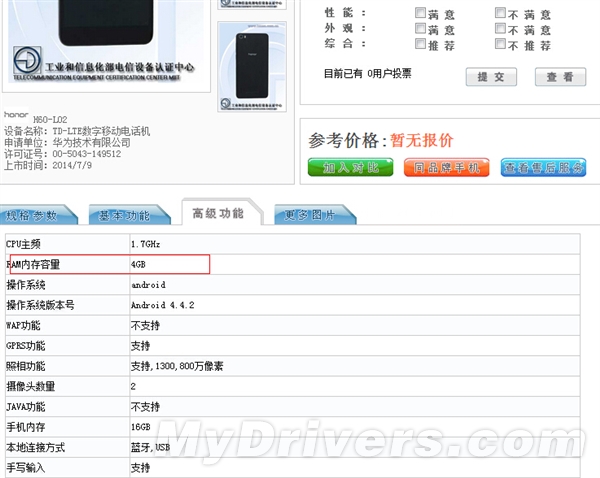 ��Ϊ��ҫ6������������Ȼ����4GB�ڴ�