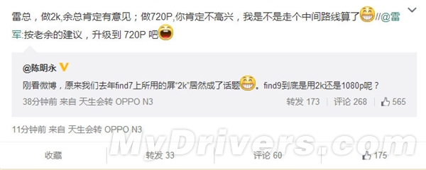 ��ΪС��&ldquo;˺��&rdquo; OPPO��������