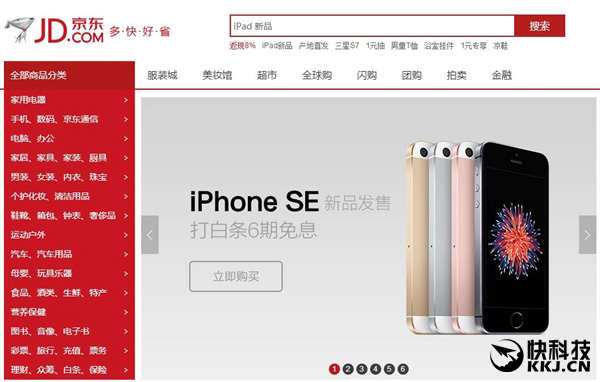 iPhone SE׷ѳƸ򲻵