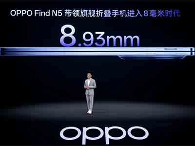 ȫ۵콢OPPO Find N5ʽ