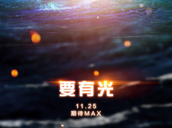  ҪˣɷMax»ع