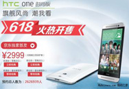 ɹ 50000̨HTC 15