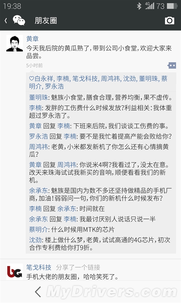���J.Wong�����Ž�ͼ�������MX4��