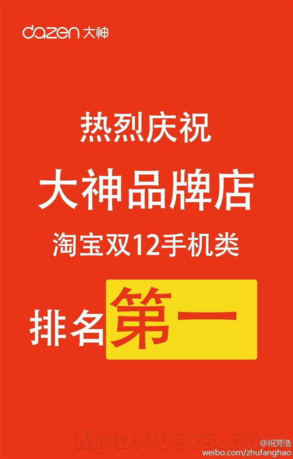 &ldquo;˫12&rdquo;�Ա����������������ֻ���...