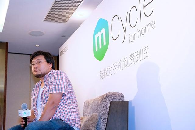 ����չʾmCycle�����ֻ�����������˼άת��