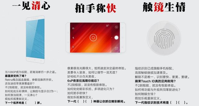 �����ֻ�2�����������ع� iPhone 6s��ǹ