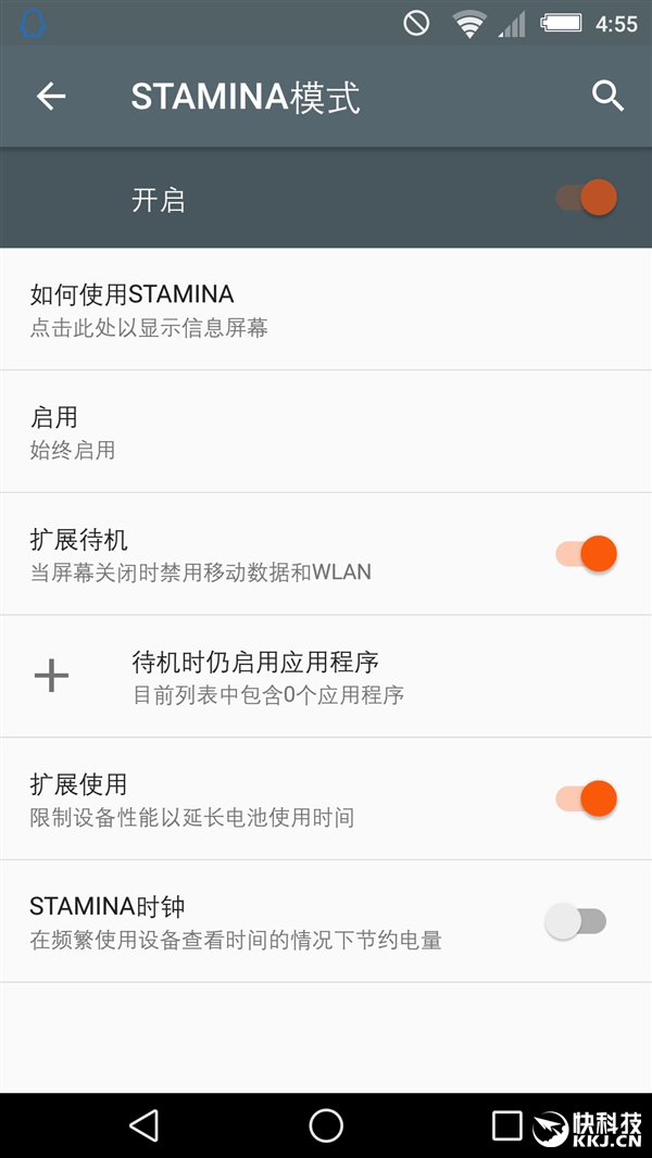 索粉意外之喜:索尼STAMINA省电模式即将回归!