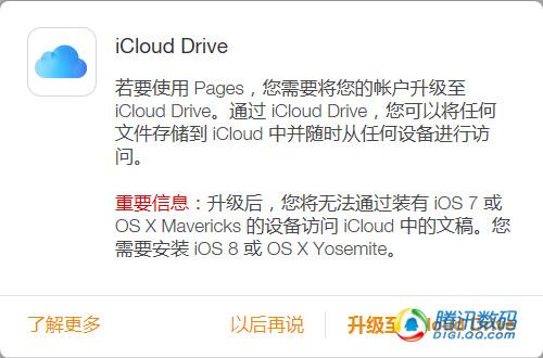 iWork��ҳ������ �����ٵ����������ɲ���