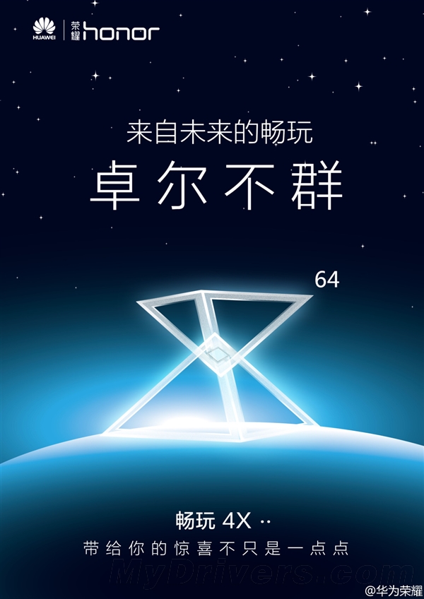 ��ҫ6 Plus���� ��Ϊ������Ʒȷ��������С��