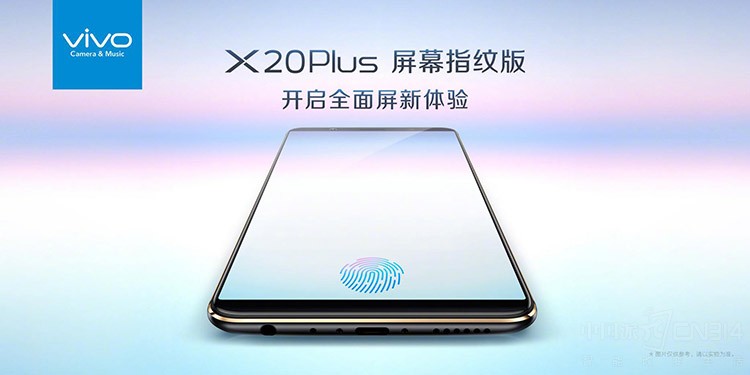 vivo X20Plus��Ļָ�ư�ý��Ʒ���Ὣ��Ϯ