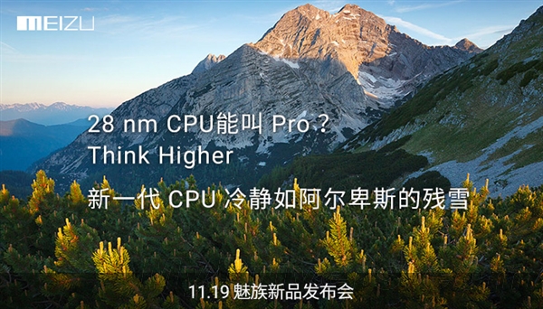 MX4 Pro������Ǯ�����壺3199ԶԶ����
