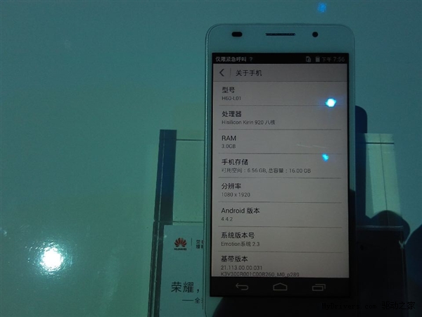 ��Ϊ���콢��ҫ6�����ǳ����˺ˡ�1999Ԫ��
