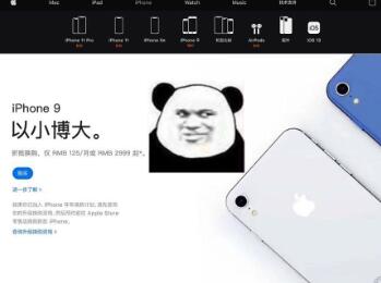 iPhone 9۸㣬ƻ£