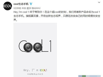 ˫ͷ淨 coolֻ̬