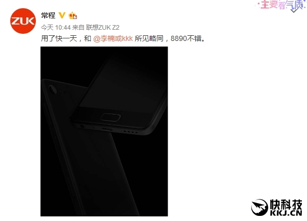 5��31����������С�����콢Z2���ˣ�CPU���