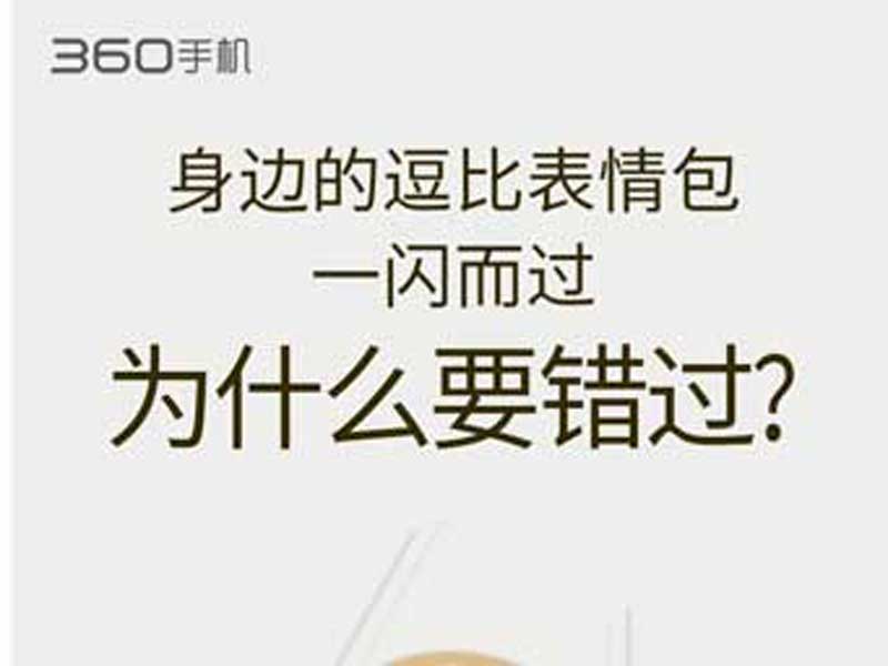 ʱ4캣 360ֻf4Ȼ⹦
