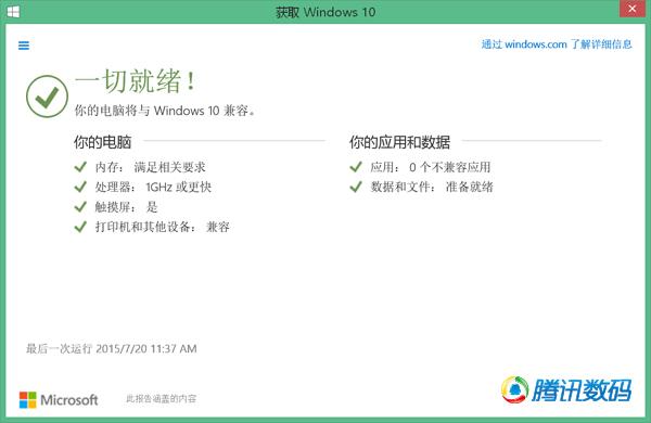 WIN10��ʽ���� WIN7/8.1ͬ���������