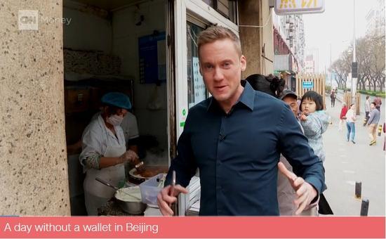 CNN记者北京体验24小时无现金生存:震惊了
