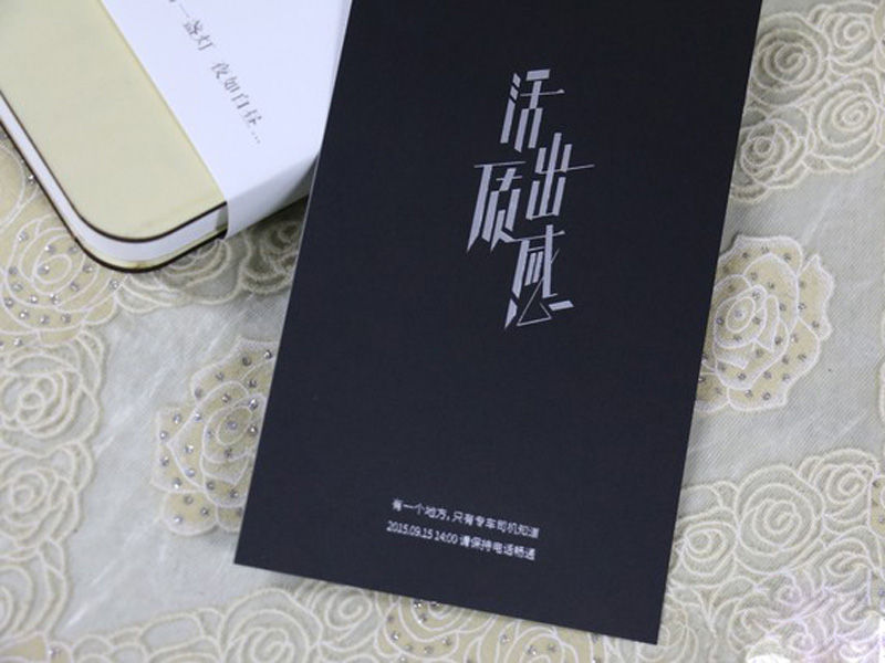 iuni邀请函.jpg