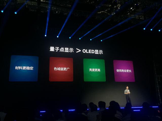 TCL推全新65寸曲面量子点电视 号称效果超OLED