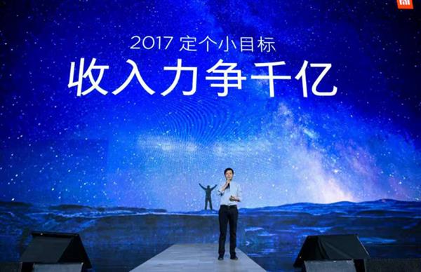 2017��Ĺ����ֻ��г� С���̽�������������