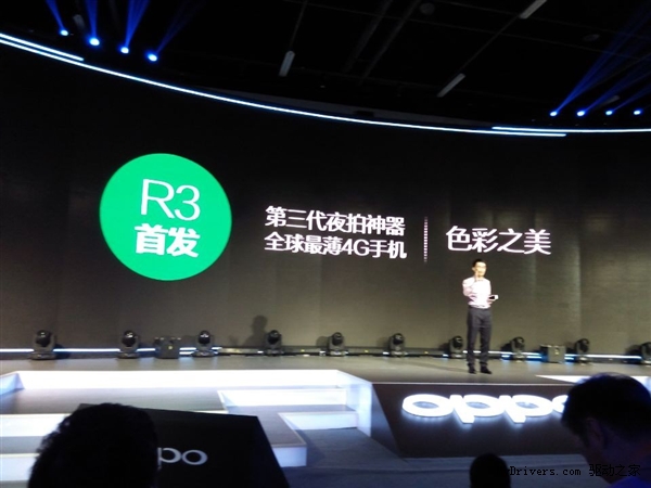 ȫ���4G�ֻ�OPPO R3ЯN1 mini������
