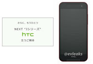 HTCһ 䱸5801