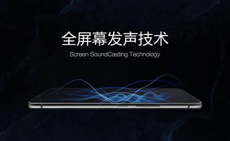 vivo NEX���ͻ��δ����6��23�վ�ϲ����