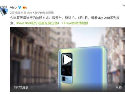 ΢̨ vivo X50ϵֻ